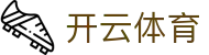 开云首页-Kaiyun中国官方认证门户